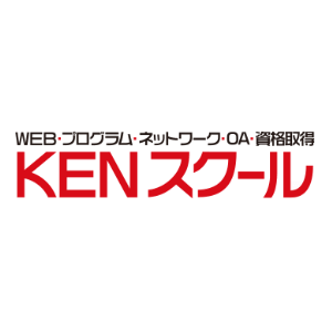 KENスクール