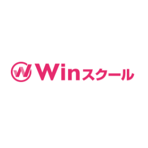 Winスクール