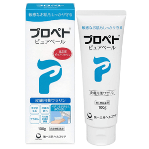 プロペト ピュアベール