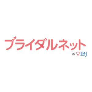 ブライダルネット
