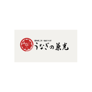 うなぎの兼光水産