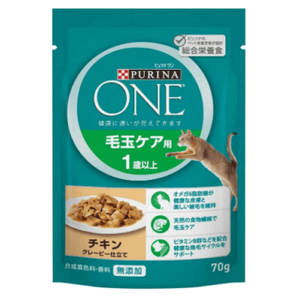 ピュリナ ワン パウチ 毛玉ケア用 1歳以上 チキン グレービー仕立て