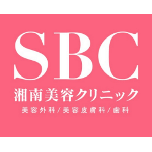 湘南美容クリニック