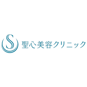 聖心美容クリニック