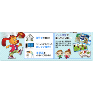 英検 Jr.