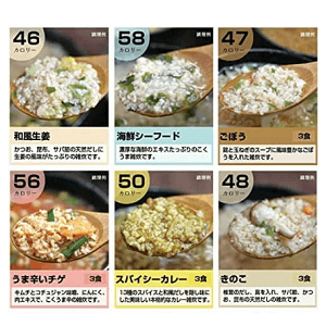 ヘルシースタイル雑炊