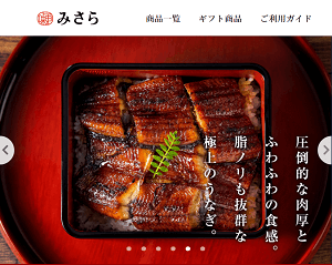 みさら