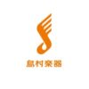 島村楽器