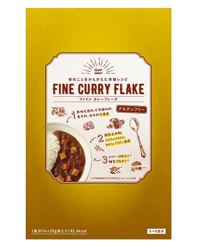 FINE CURRY FLAKE